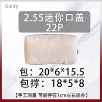 2,55 мини [шампанское]