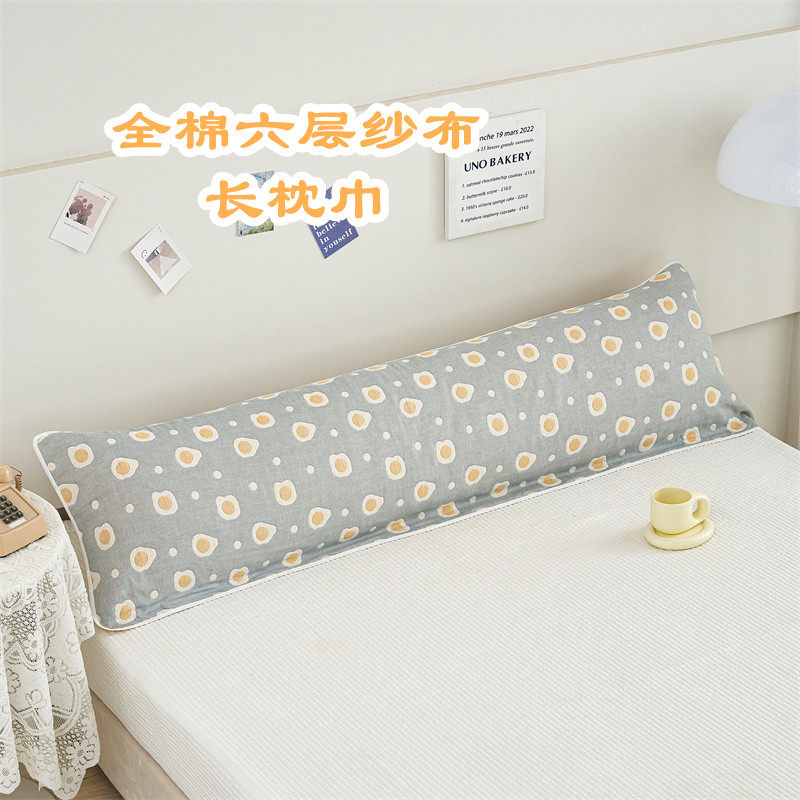 A类全棉透气纱布长枕巾 纯棉色织情侣双人加长枕头芯用防头油盖巾,床上用品,枕巾,淘宝优惠券,粉丝福利购,淘宝优惠卷