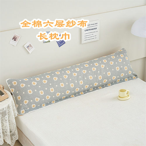 A类全棉透气纱布双人长枕巾