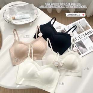 2026春夏款粉底液无痕美背文胸女聚拢一体式固定杯防走光吊带内衣