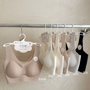 小云肌无痕美背抹胸女聚拢一体杯舒适宽肩学生少女运动内衣背心式