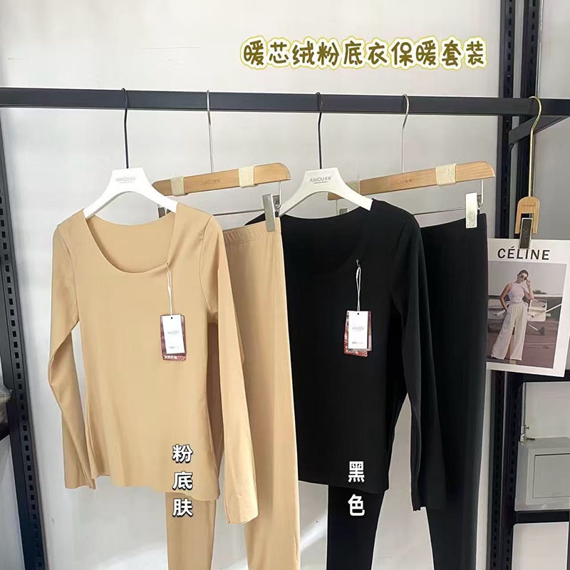 2025冬季暖芯绒肌肤保暖内衣套装女时尚圆领修身无痕磨绒秋衣秋裤