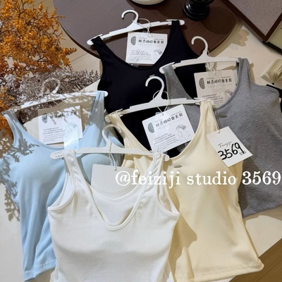 妃子纪螺纹带胸垫显瘦吊带背心