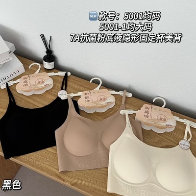美背粉底液内衣女裸感聚拢抹胸无痕果冻条吊带软支撑隐形文胸5001