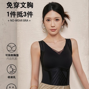 古妃9059秋冬款 无痕保暖背心女文胸一体V领塑形显瘦亲肤打底上衣