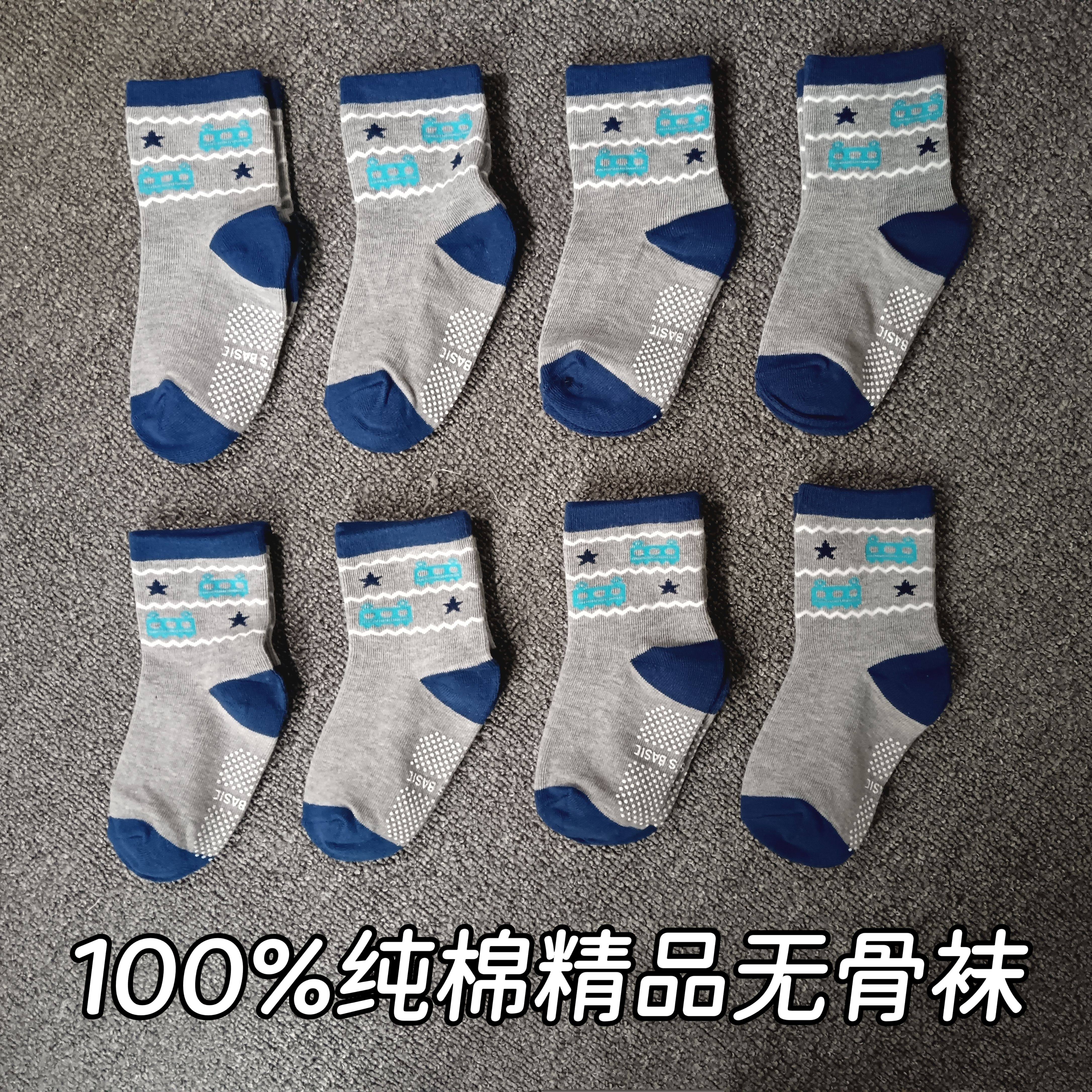 8双婴儿童袜子100纯棉袜新生儿宝宝全棉男孩子春秋冬相同款式同色