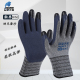 触屏工作手套蓝象T5磨砂防滑透气劳保手套工厂机械汽修搬运建筑