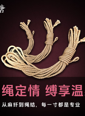 花塘捆绑麻绳孟加拉黄麻金色纤维