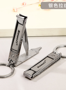 正品韩国可威尔Kowell指甲剪不锈钢超薄折叠指甲刀便携指甲钳单剪