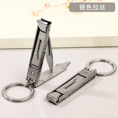 正品韩国可威尔Kowell指甲剪不锈钢超薄折叠指甲刀便携指甲钳单剪