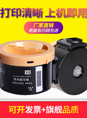 适用富士施乐DocuPrint M158ab M158b打印复印扫描黑白激光一体机