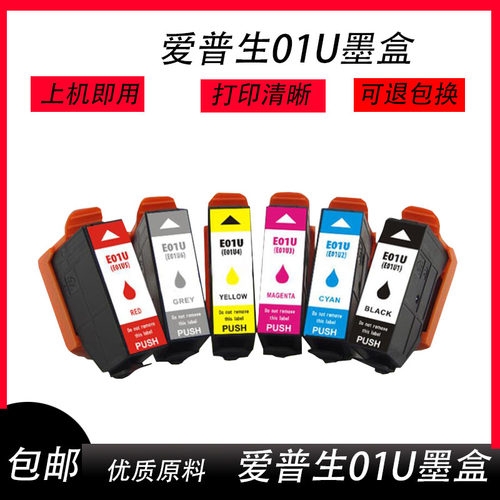 适用爱普生T01U1六色墨盒 XP-15010打印机墨盒 XP-15080墨水盒BK