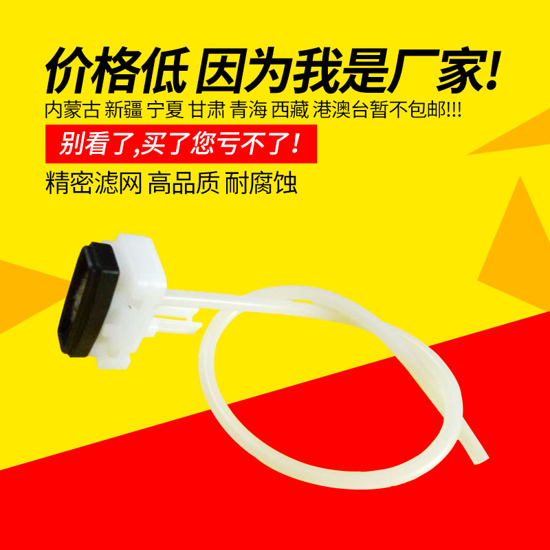 鑫彩适用四代头墨垫武藤 罗兰 米马克 Mimaki jv4 4代头墨垫包邮