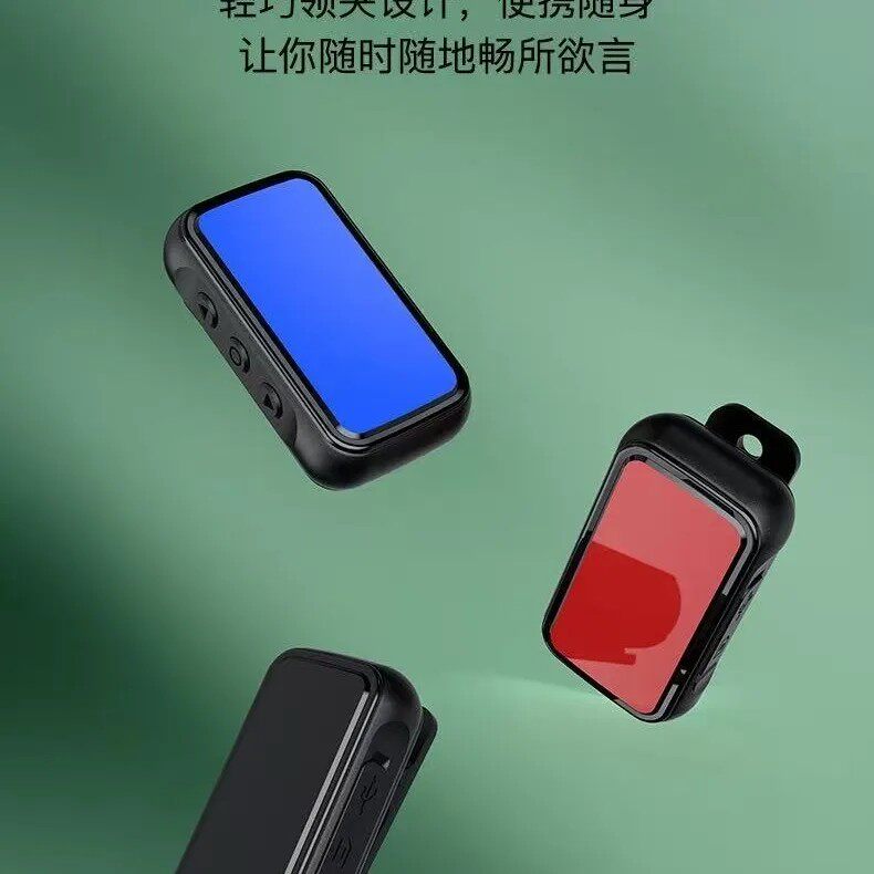 买一送一多功能公网领夹对讲机迷对讲机配件