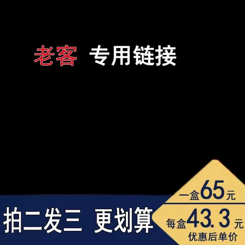 松梧堂三宿清茶三怡谢同款宴谢冬瓜荷叶茶益生元非益生菌清茶