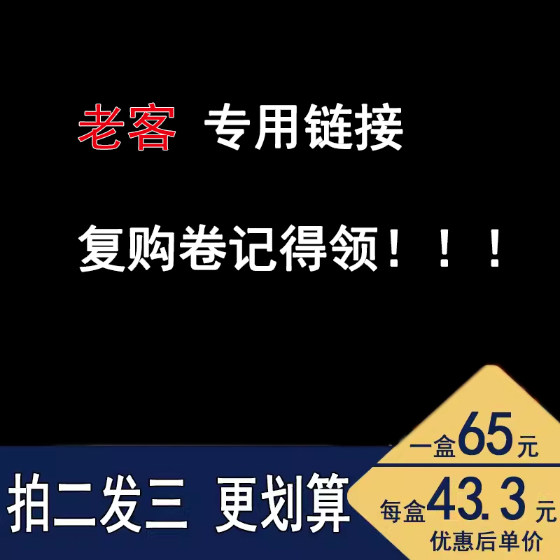 松梧堂三宿清茶三怡谢同款宴谢冬瓜荷叶茶益生元非益生菌清茶