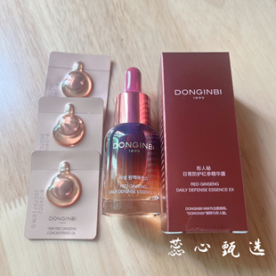 彤人秘二代红参精华15ml+臻萃精油0.5*3经典红参双萃套装水油同补