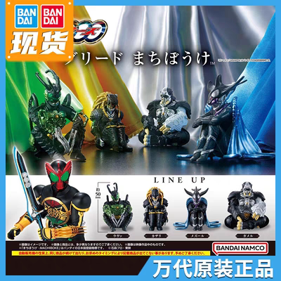 万代扭蛋假面骑士OOO贪欲者