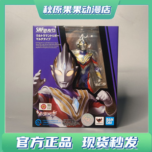 万代正版SHF特利迦捷德赛罗泽塔钢铁机动奥特曼动漫形态可动玩具