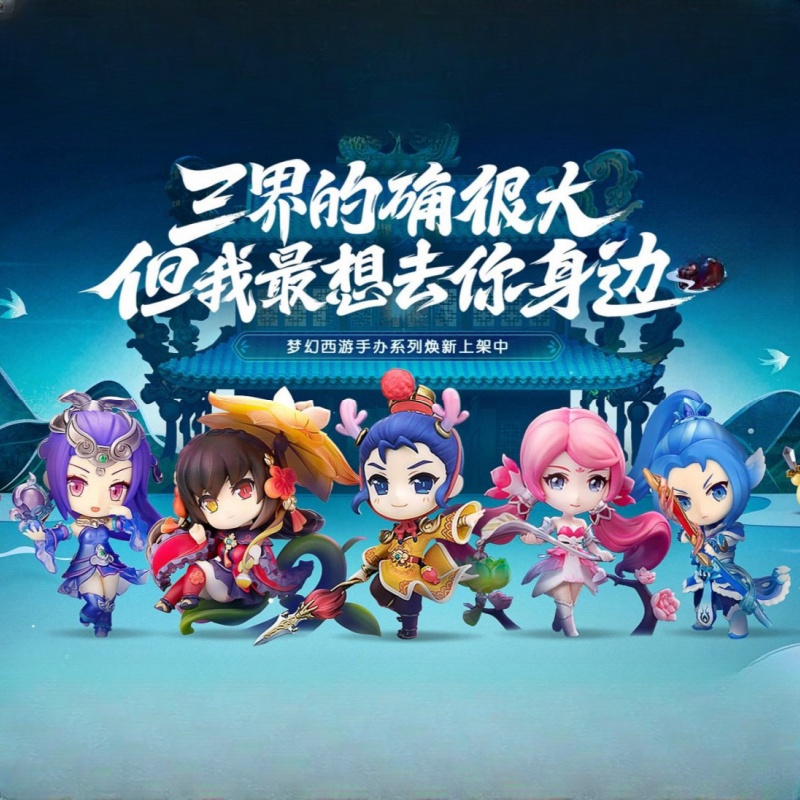 梦幻西游手游狐美人角色珍藏手