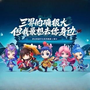 包邮梦幻西游手游狐美人角色珍藏手办 网易梦幻西游官方周边