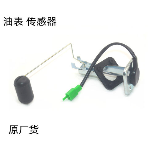 迅鹰油浮子ZY125T尚领雅马哈