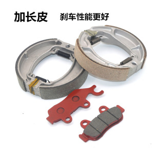 适用新大洲本田摩托车锐彪锐猛CB125T SDH125-56-53刹车皮碟刹片