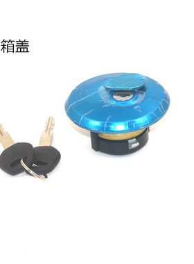 适用轻骑铃木悦帅GD110摩托车油箱盖锁悦帅油箱盖