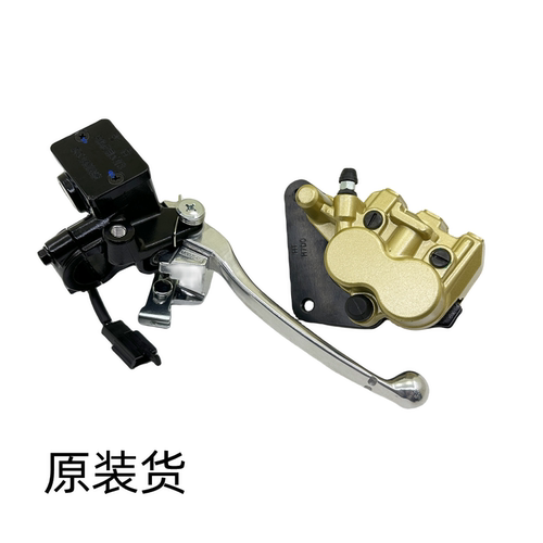 适用豪爵摩托车刹车泵卡钳碟刹皮