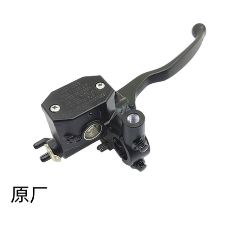豪爵刹车泵DR160HJ150