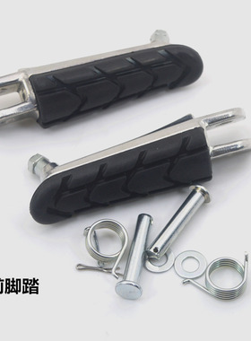 适用摩托车幻影150战神暴锋眼CB190R猛鸷战鹰CBF前脚踏搁脚脚蹬