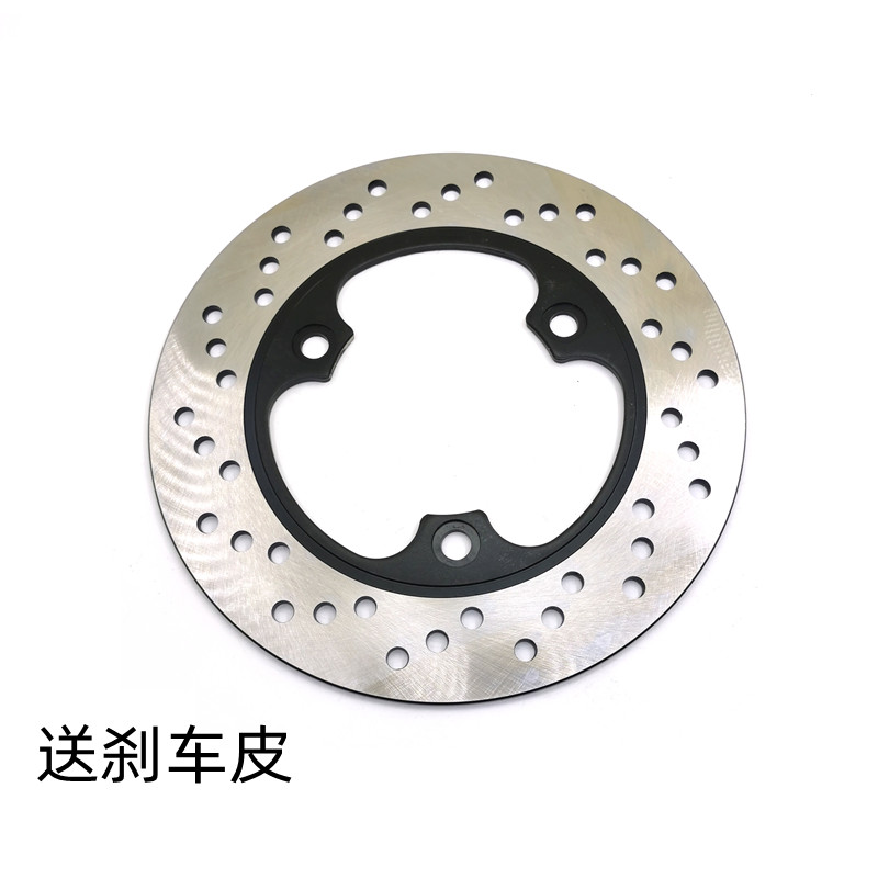 铃木刹车盘GSX155碟刹盘GSX150