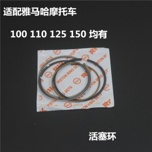 适用雅马哈摩托车ZY100 LYM110 ZY125 JYM150中缸汽缸套缸活塞环