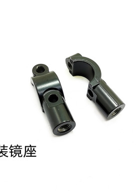 适用豪爵摩托车HJ125-30镜座HJ150-30- 21-27-12 DH DF DK150镜码