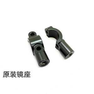 适用豪爵摩托车镜座镜码固定座