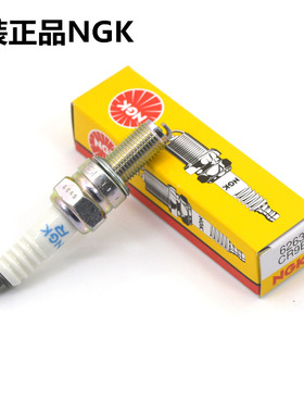 适用铃木锐爽EN125-3 3F 3E3A EN150 EN125-2F 2A2E原装NGK火花塞