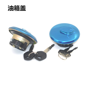 适用铃木摩托车HJ125-8E-C-F-D铃木GN125F-2F GT QS油箱盖锁配件