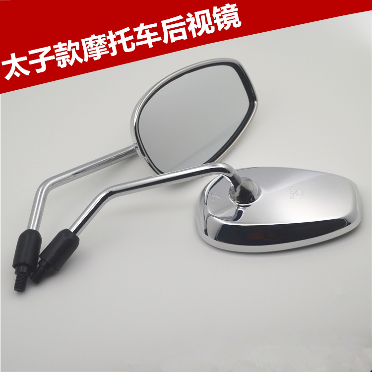 反光镜摩托车后视镜铃木豪爵铃木