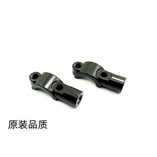 适用豪爵XCR300 DR250 DR300 TR300摩托车 后视镜 镜座 镜码扣