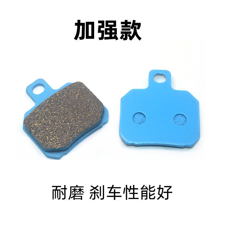 适用摩托车黄龙600 bn600 bj600gs tnt600后碟刹皮黄巡600刹车片