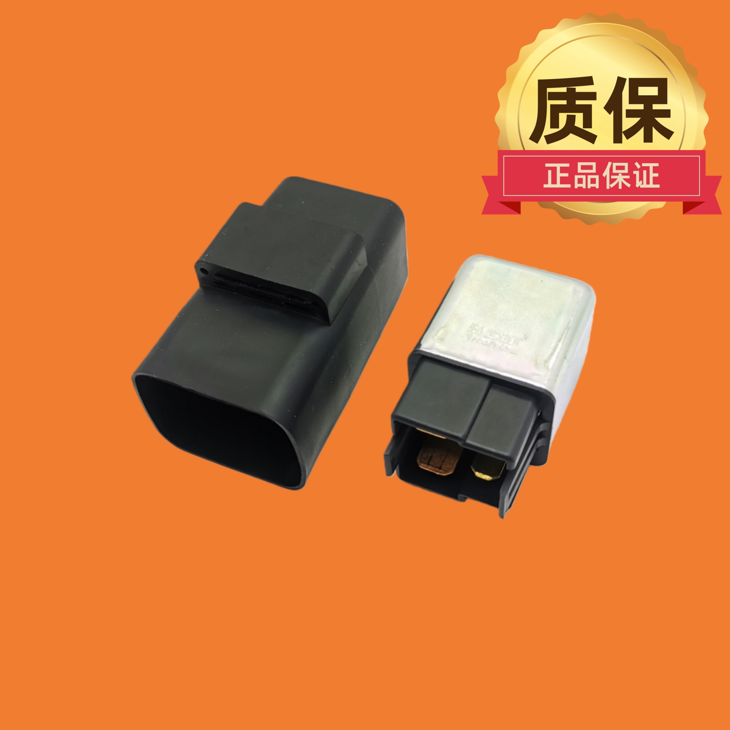 适用 本田NX125佳御110 NS125LA NCR125裂行NS125D启动起动继电器