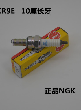 适用铃木摩托车钻豹HJ125K-A 2A-3-3A红蓝金巨星原装NGK火花塞