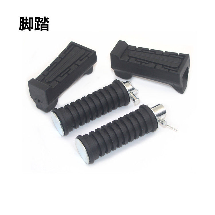 适用雅马哈摩托车配件JYM125-3天戟劲傲天俊前后脚踏胶放脚架踏板