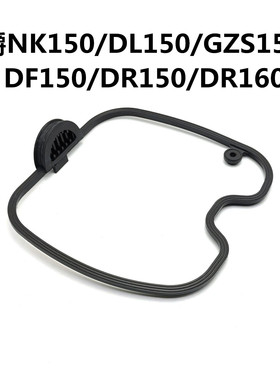 适用 豪爵DR150/160/NK150/DL150/GZS150/DF150缸头盖胶圈密封垫