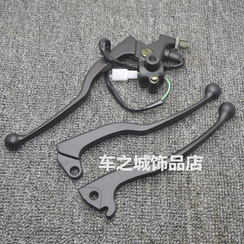 适用雅马哈jym125手把手柄牛角
