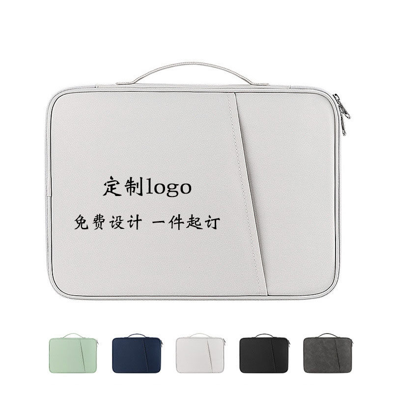 iPad收纳包保护套印制logo平板电脑包一件起订会议公文包手包