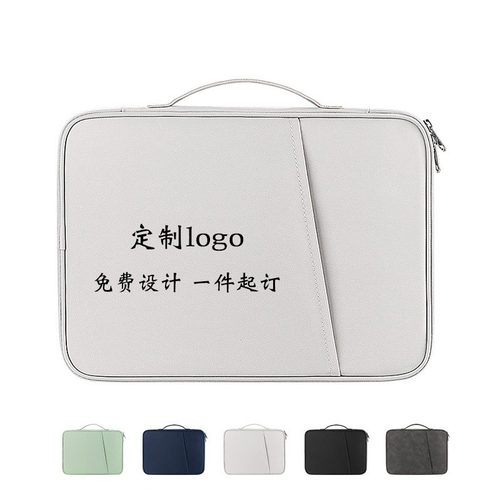 ipad平板电脑包SWEETONE