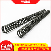 2.0 3.0弹簧定制强力压缩减震长钢丝回位大小弹黄压力弹簧300压簧