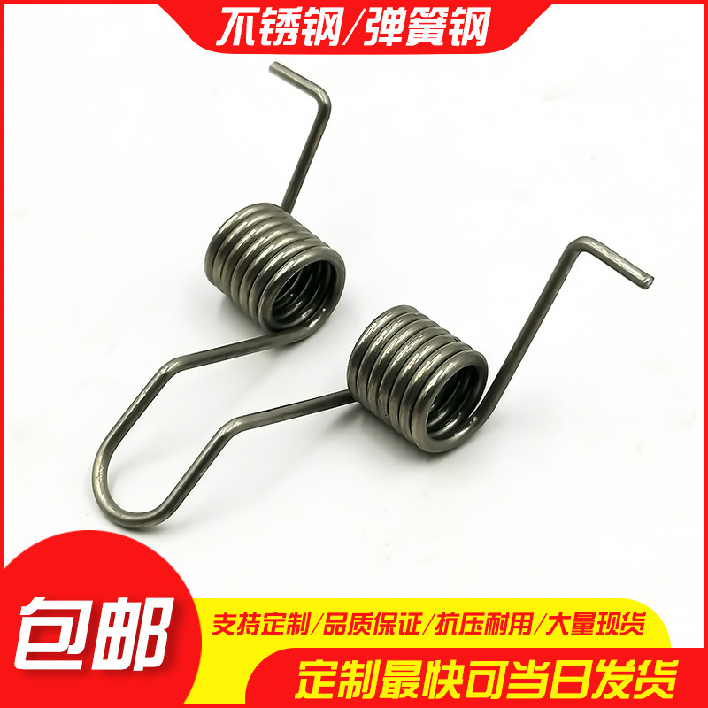 弹簧定制不锈钢扭转弹簧 定做扭力v型弹簧 0度单双扭簧夹子小弹,五金/工具,弹簧,淘宝优惠券,粉丝福利购,淘宝优惠卷