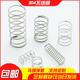 冲水盖按钮璜压簧 不锈钢抽水箱回位小压簧 马桶弹簧 弹簧定制